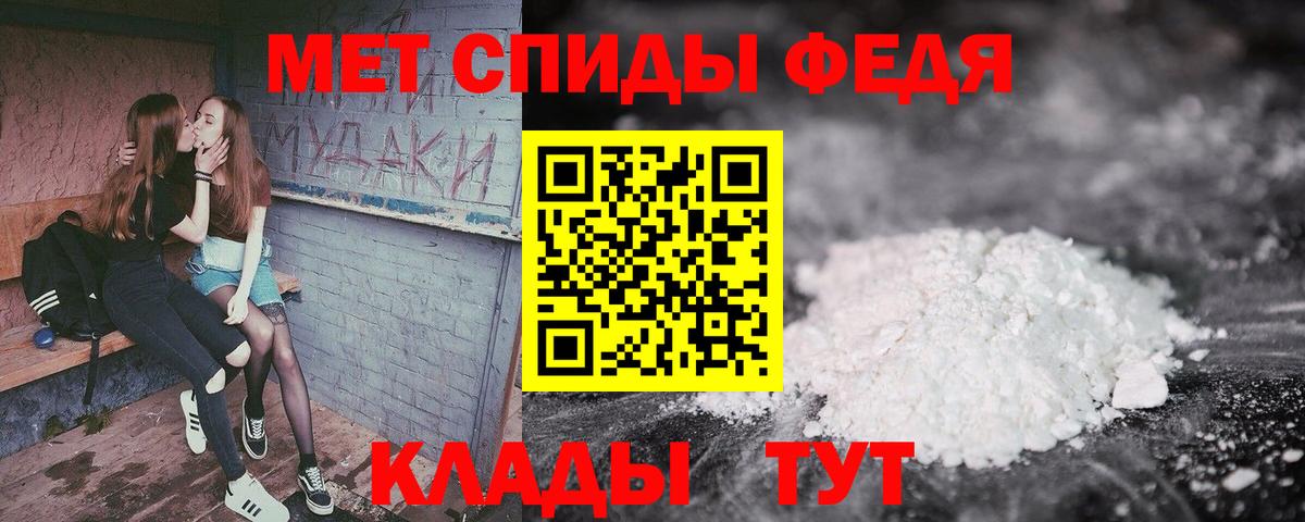 АМФ Розовый  Вход с VPN  Кирово-Чепецк 