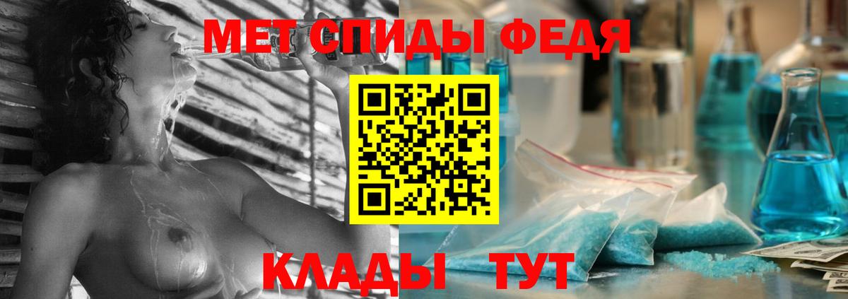 АМФ VHQ  Амфетамин  Кирово-Чепецк 