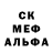 Амфетамин 97% cromcaSnega