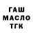 Дистиллят ТГК жижа Vitaliy Kirsa