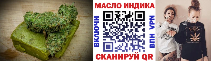 Еда ТГК конопля  hydra ссылка  Кирово-Чепецк 