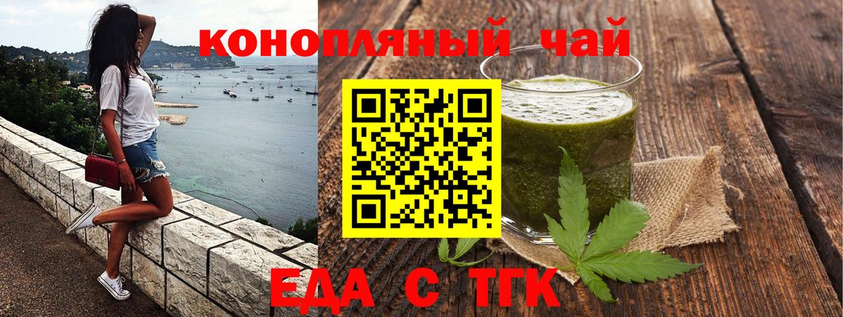 Canna-Cookies конопля Кирово-Чепецк