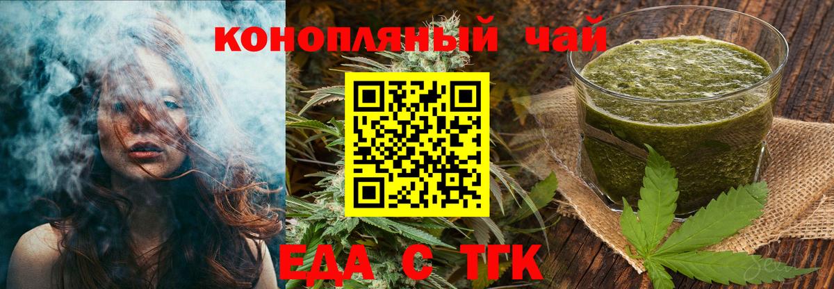 МЕТ  АМФ кристаллы  МАРИХУАНА  Вход с VPN  Кирово-Чепецк  ГАШИШ  ГАШ  МЕФ  