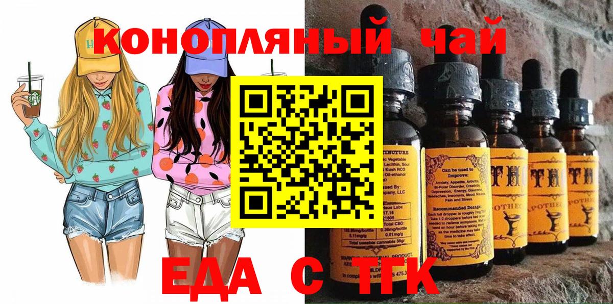 Canna-Cookies марихуана Кирово-Чепецк