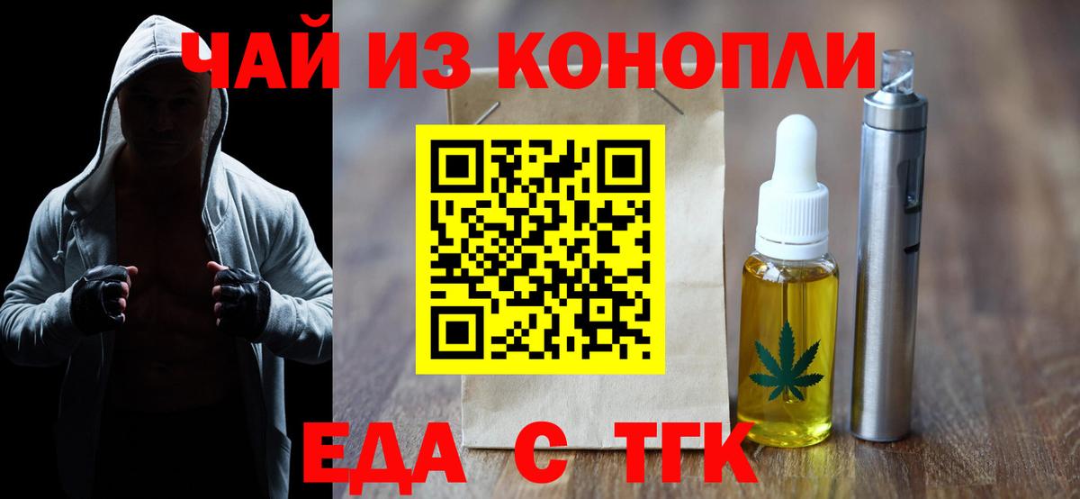 Псилоцибиновые грибы Кирово-Чепецк