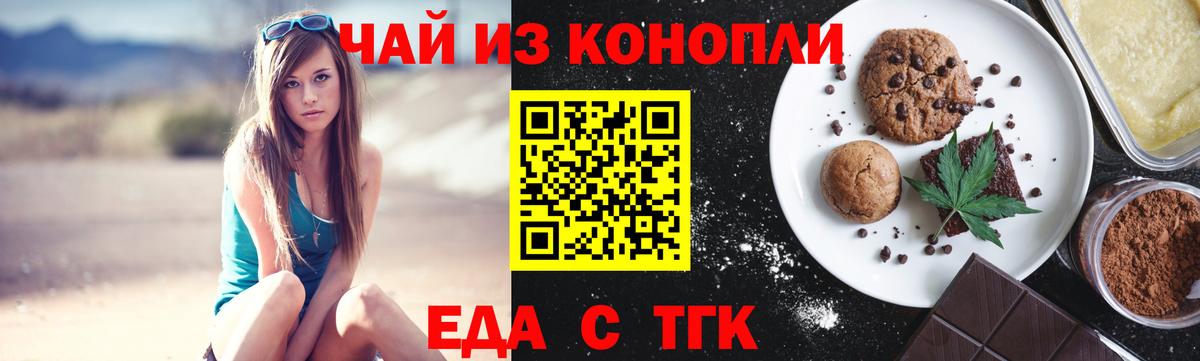 Гашиш Кирово-Чепецк