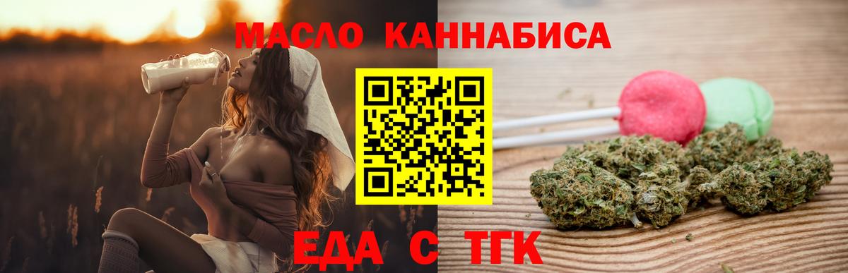 Кирово-Чепецк  Canna-Cookies марихуана  Вход с VPN 