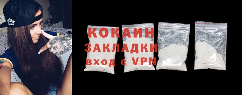 hydra маркетплейс  Кирово-Чепецк  Cocaine Эквадор 