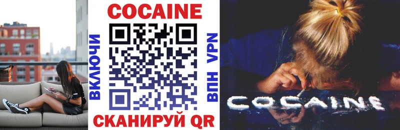сайты даркнета официальный сайт  Кирово-Чепецк  COCAIN Columbia  где купить  