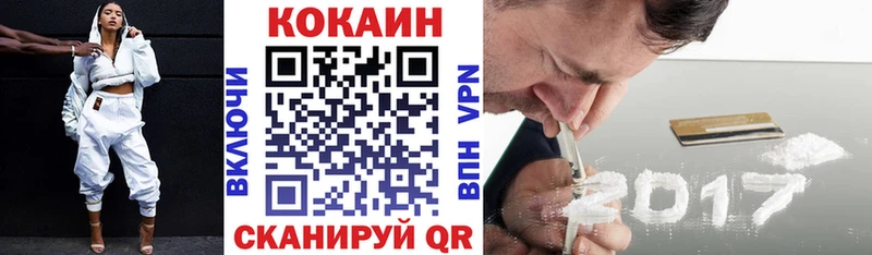 COCAIN 97% Кирово-Чепецк