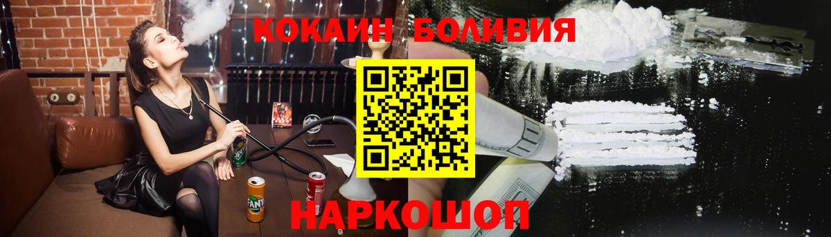 КОКАИН Перу Кирово-Чепецк