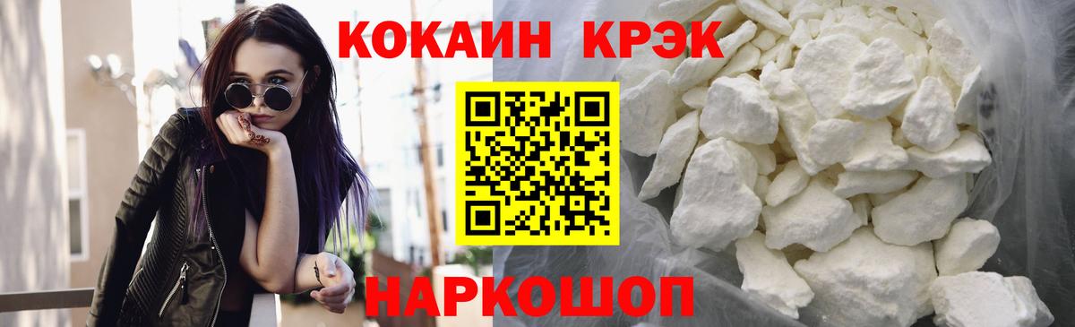 Cocaine Эквадор  Кокаин  Вход с VPN  Кирово-Чепецк  Cocaine Эквадор 