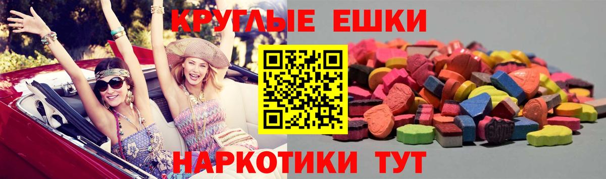 ЭКСТАЗИ mix  Экстази  Экстази DUBAI  Кирово-Чепецк  Вход с VPN 