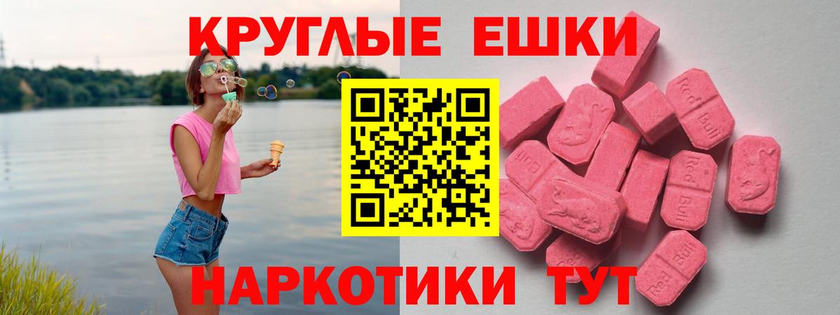 COCAIN  Канабис  Кирово-Чепецк  Вход с VPN  Альфа ПВП  Плюхи  Меф  Канабис 