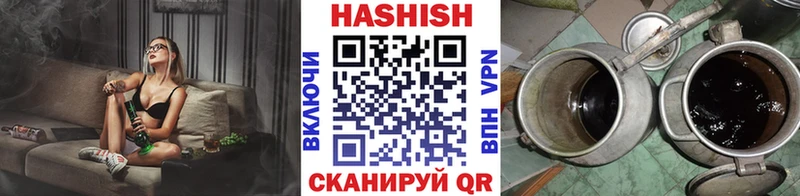 Гашиш гашик  Кирово-Чепецк 