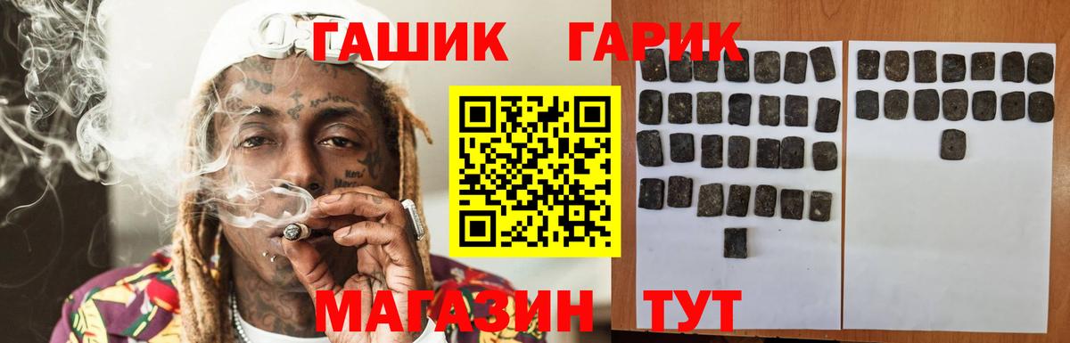 Гашиш убойный Кирово-Чепецк