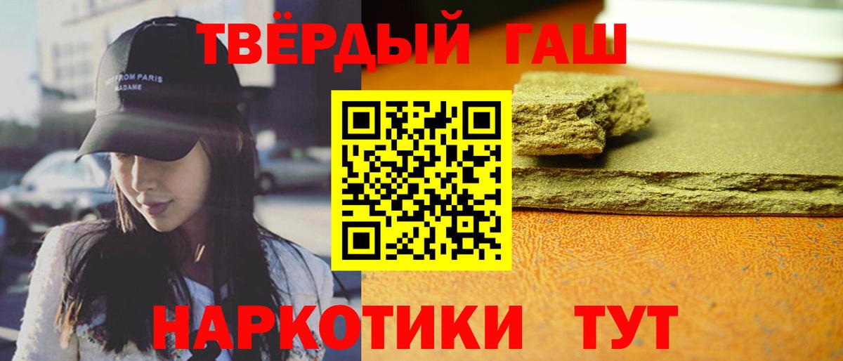 ГАШ убойный Кирово-Чепецк