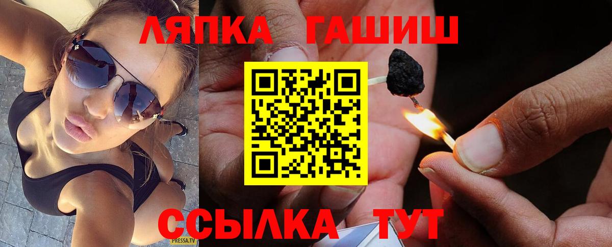 ГАШИШ 40% ТГК  Вход с VPN  Кирово-Чепецк 