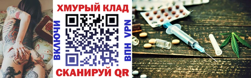 blacksprut рабочий сайт  Кирово-Чепецк  Героин Heroin 
