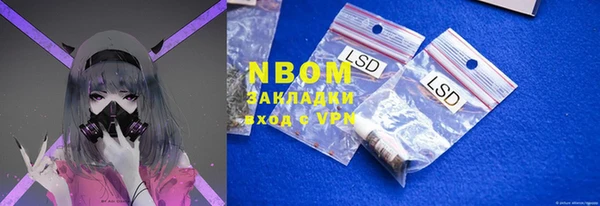 амфетамин Балахна