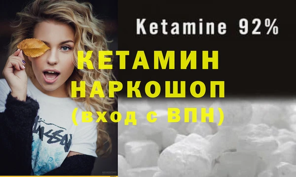 прущая мука Мегион