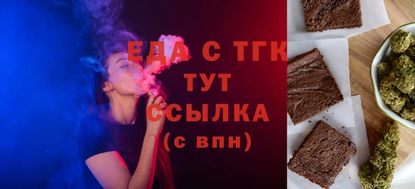 прущая мука Мегион