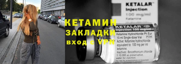 гашик Медногорск