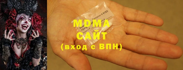 стаф Арсеньев
