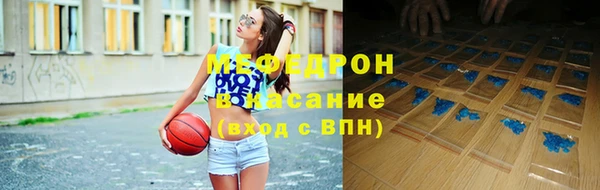 прущая мука Мегион