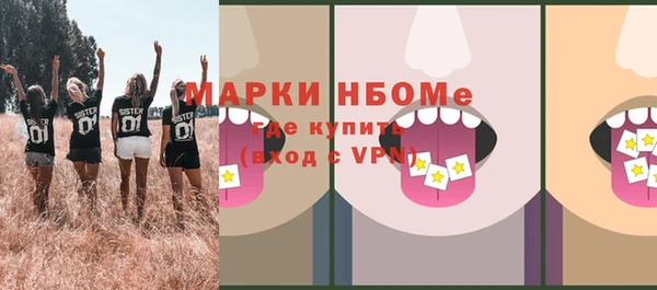 мефедрон VHQ Баксан