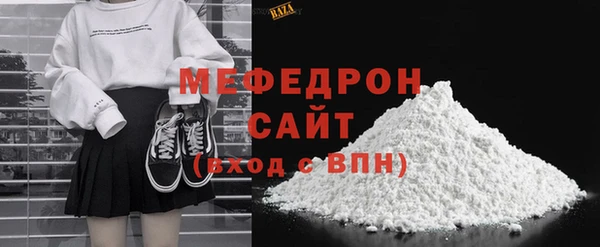 прущая мука Мегион