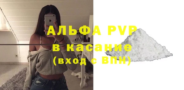 мяу мяу кристалл Михайловск