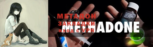 гашик Медногорск