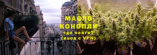 мескалин Сафоново