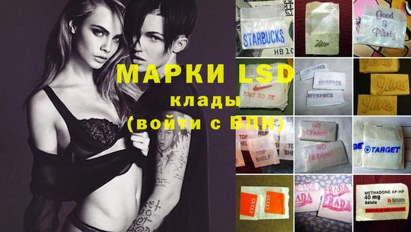 MESCALINE Армянск
