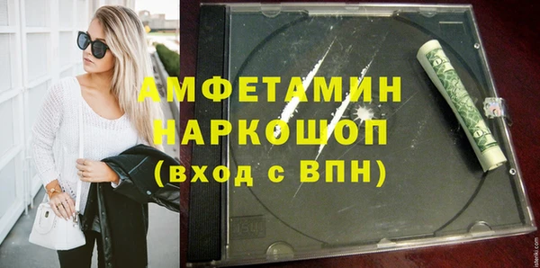 дживик Белоозёрский