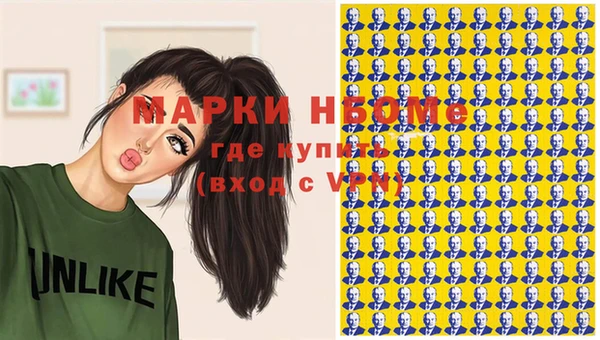 спайс Магас