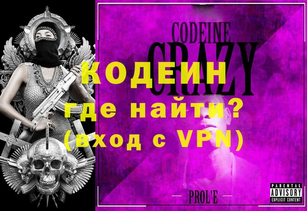 гашик Медногорск