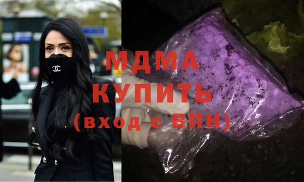 кокаин перу Майский