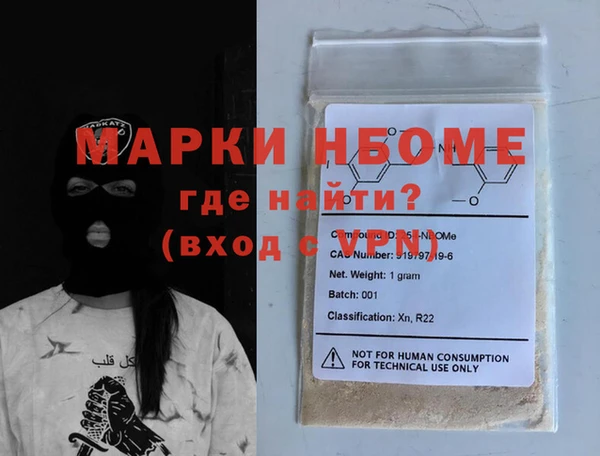 дживик Белоозёрский