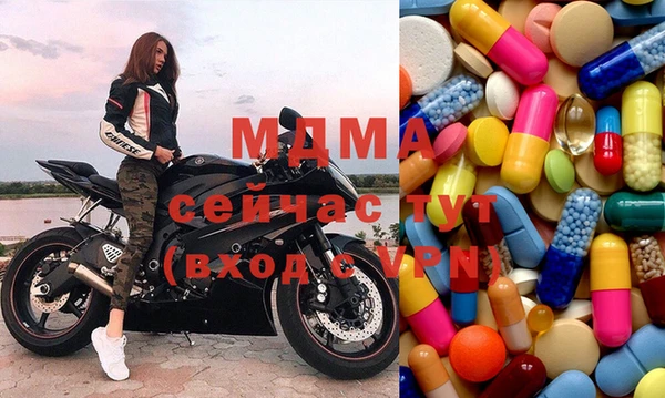 мяу мяу кристалл Михайловск