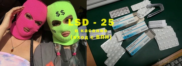 спиды Магадан