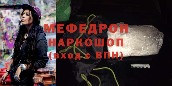 прущая мука Мегион