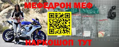 прущая мука Апшеронск