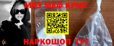 прущая мука Апшеронск
