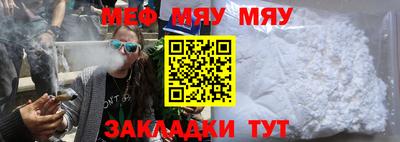 мефедрон VHQ Апрелевка