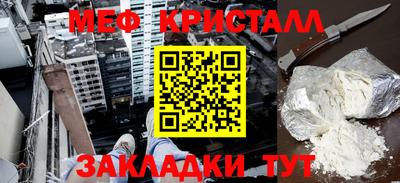 прущая мука Апшеронск