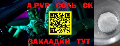 COCAINE Аргун