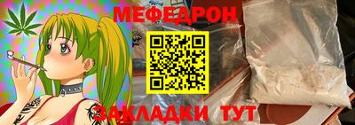 стафф Балахна