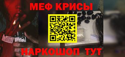 мефедрон VHQ Апрелевка